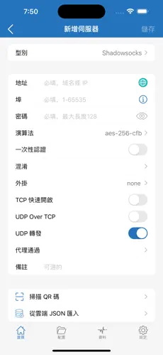 免费的梯子加速器每天免费一小时android下载效果预览图