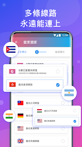 快连vpn 吾爱破解android下载效果预览图