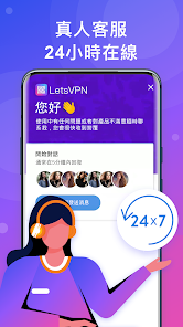 快连vpn 吾爱破解android下载效果预览图